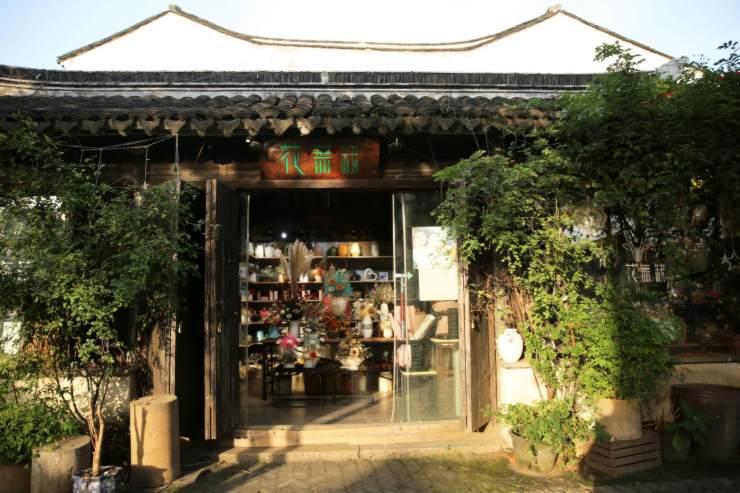 神秘小店探索