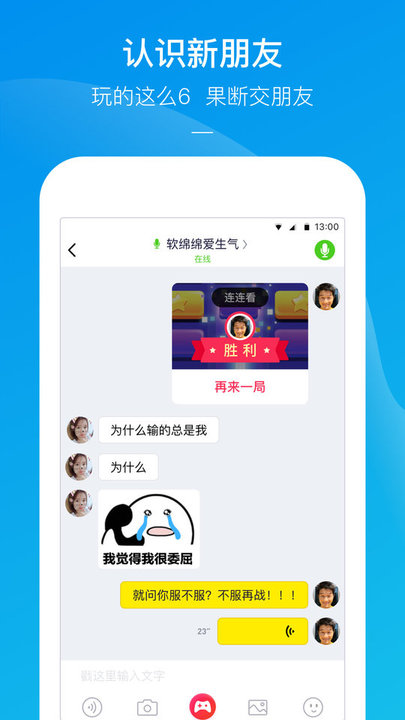 功能升级与体验优化