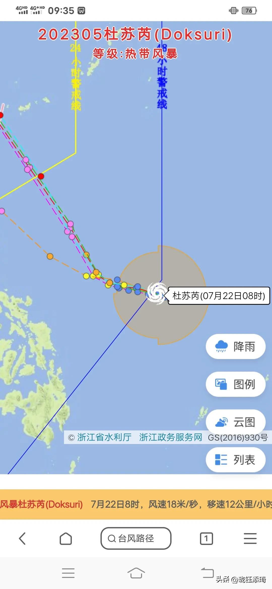 第3750页
