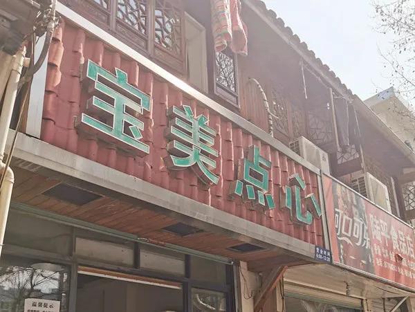 最新国企招聘信息揭秘，小巷独特小店等你来探索