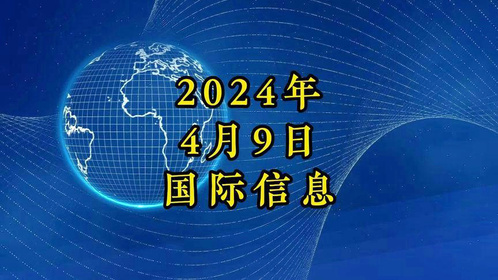 第3742页