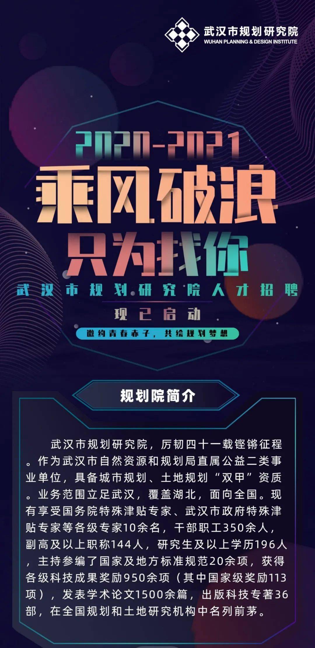 武汉招工最新信息及小巷深处的独特工作机会