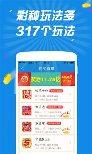 第3737页