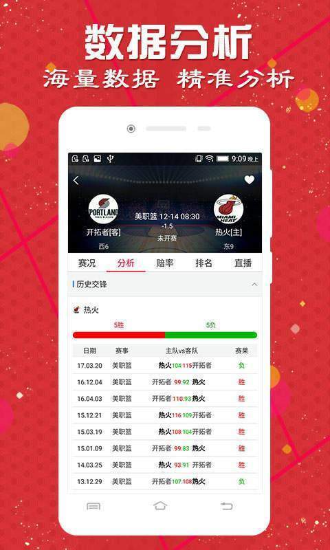 2023澳门天天彩免费资料,全方位展开数据规划_IZF77.933赋能版