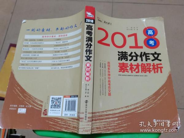 第3734页