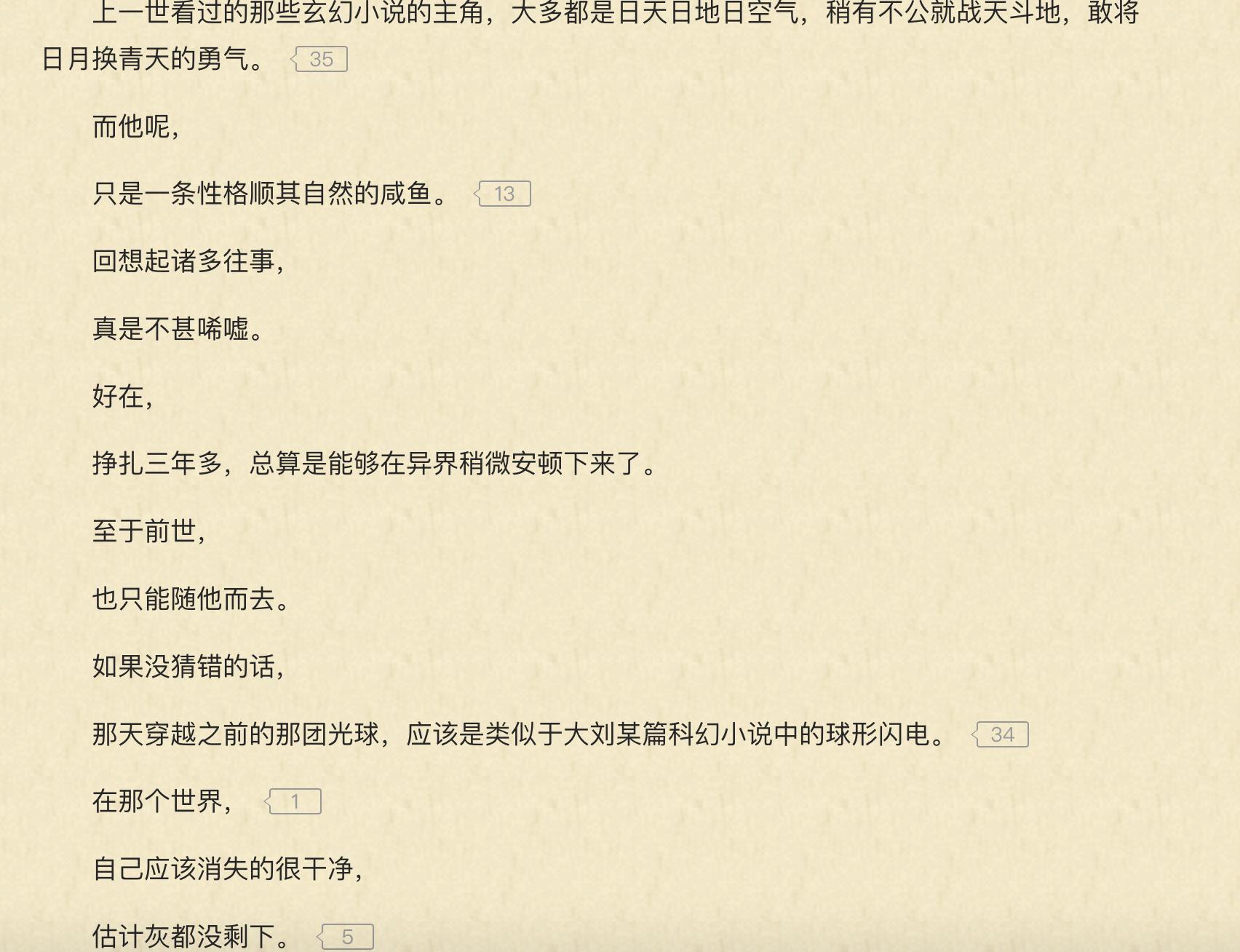 最新伊人全步骤指南，如何完成任务与学习新技能