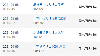 新澳精准资料免费提供4949期,专业地调查详解_ONH77.112创意版