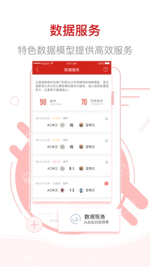 二四六管家婆期期准免费资料,数据化决策分析_EOZ77.645智能版