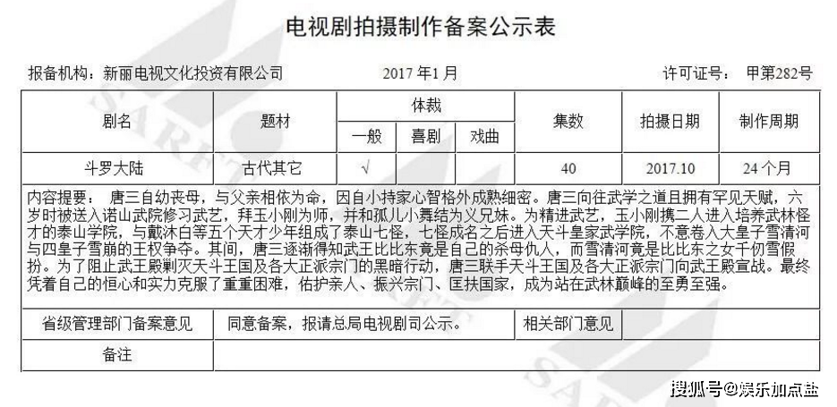 澳门三肖三期必出一期,精细化实施分析_XSA77.314模块版