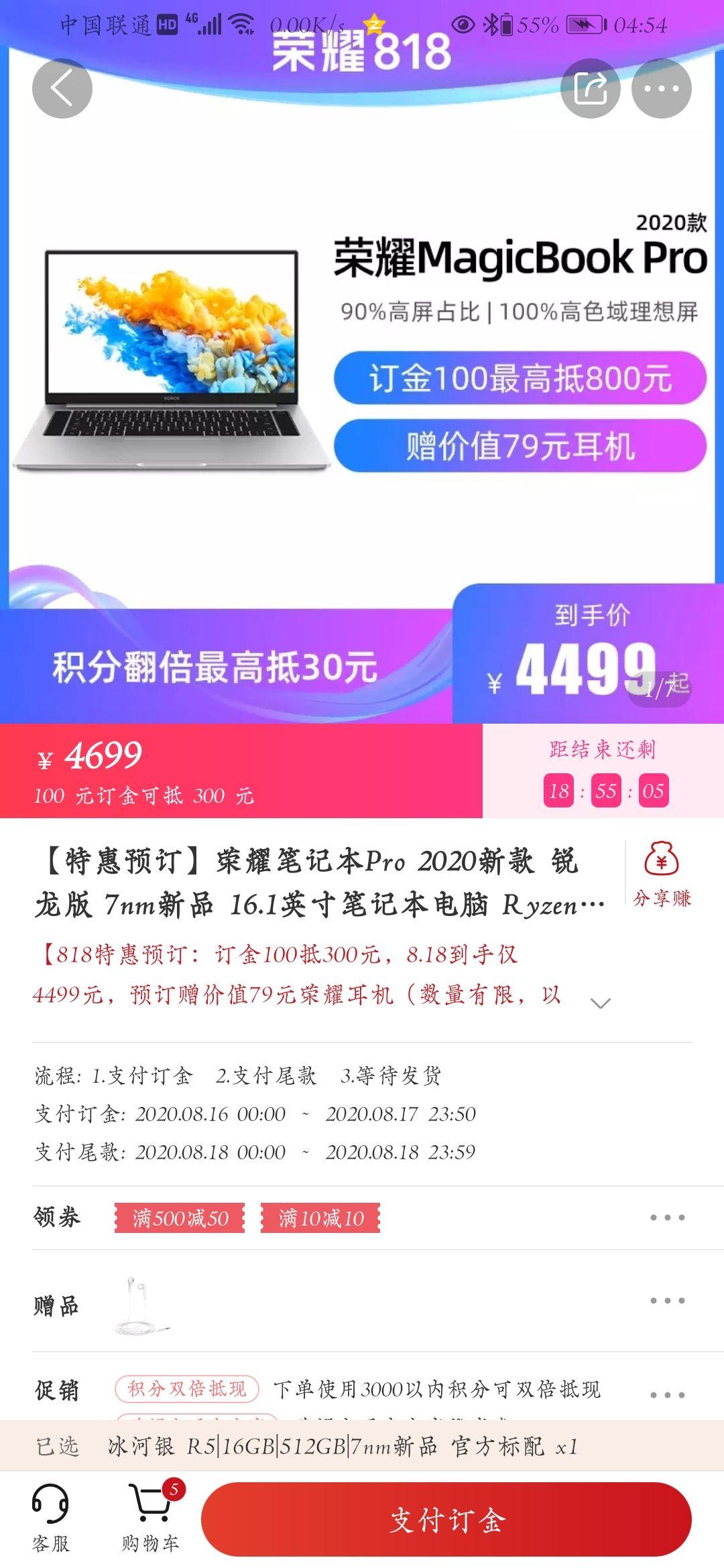 第3915页