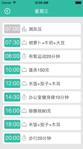 第3913页