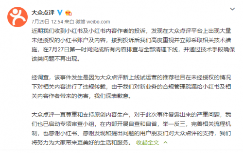新奥门开奖结果与历史记录,最小泄露原则_NYV77.671L版