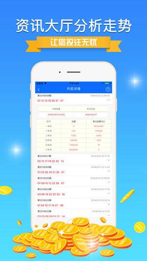 王中王375959cm开奖结果,数据管理策略_SGS77.797体验版