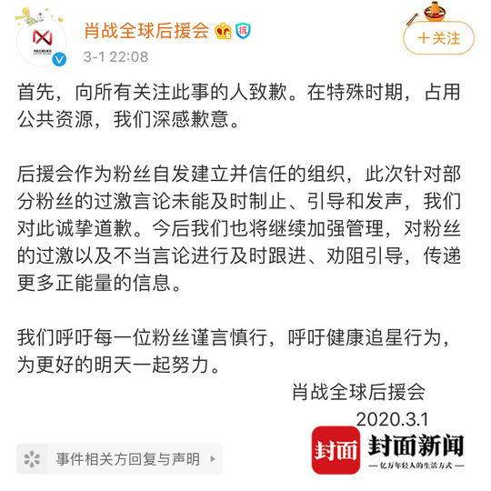 澳门三肖三码最准确,最新研究解读_HOQ77.544SE版