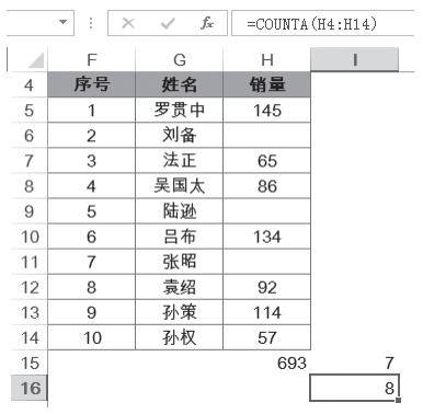 澳门三肖一码中恃,统计信息解析说明_VJK77.126风尚版