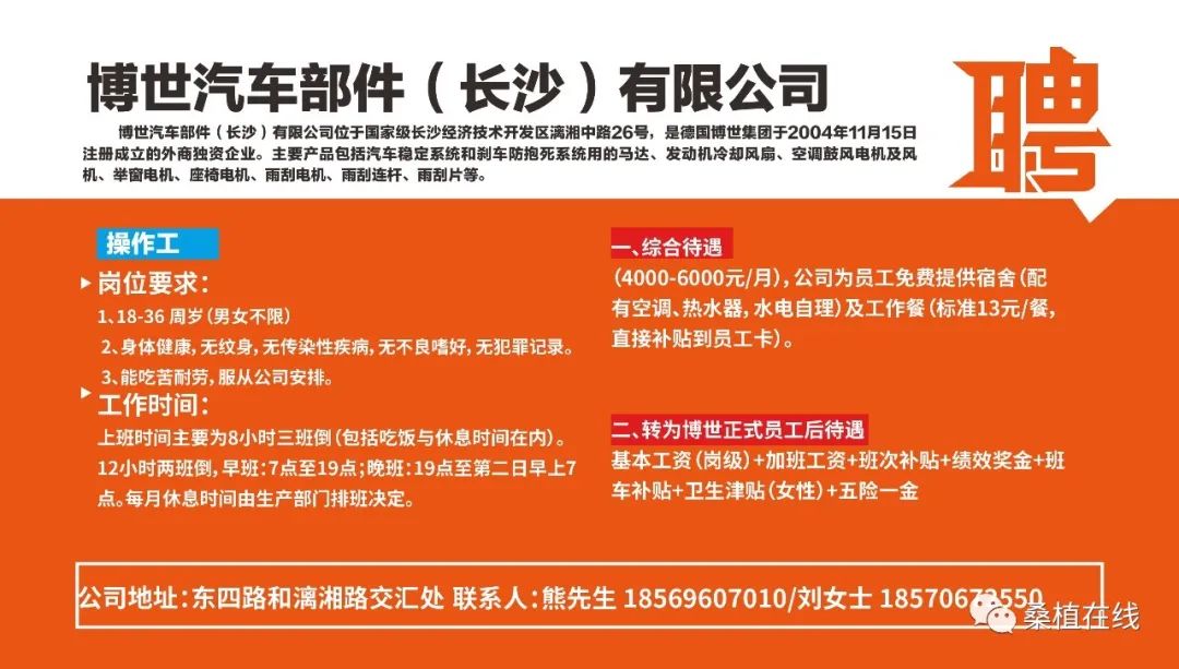 即墨最新招聘信息，启航自信与成就感，开启励志人生之旅！