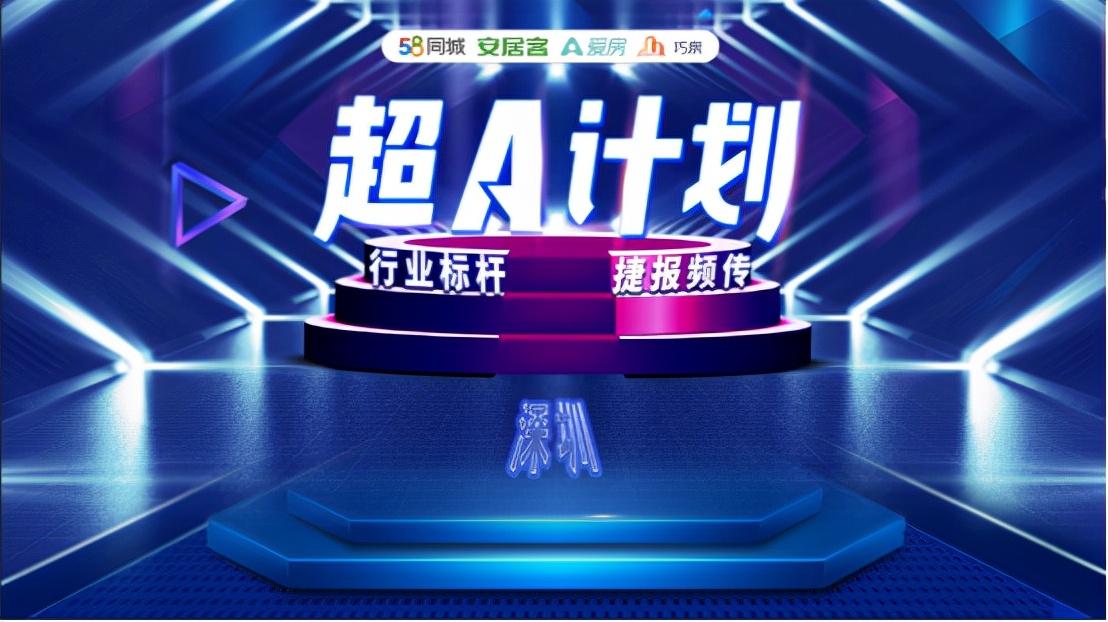 学习变革 第2页