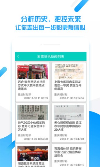 天天开好彩资料大全,深入探讨方案策略_QOV77.493旅行版