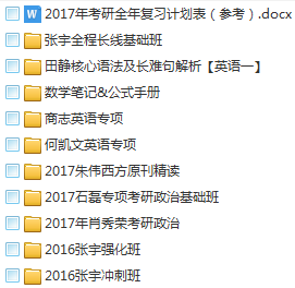 2024澳门管家婆资料正版大全′,策略优化计划_WCJ77.667安静版