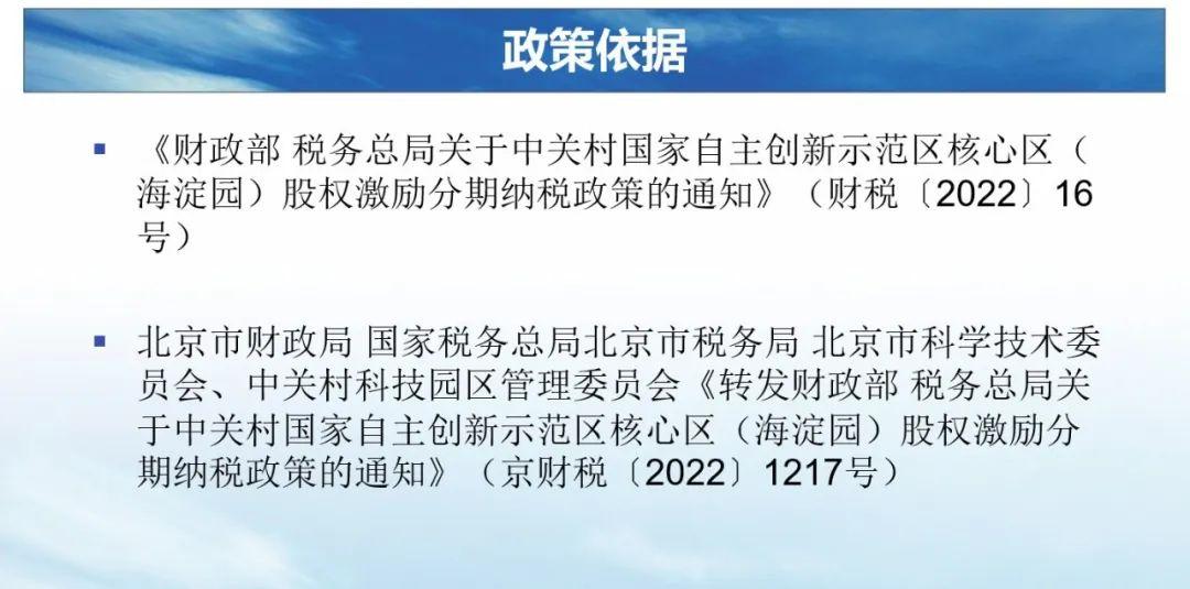 最新纳税政策详解与步骤指南