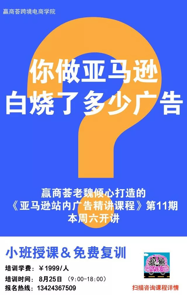 自然美景之旅 第9页