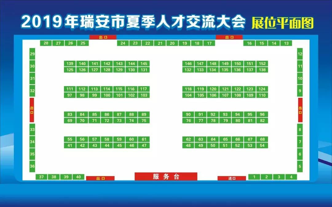 瑞安最新招聘信息,瑞安最新招聘信息与友情的温暖日常