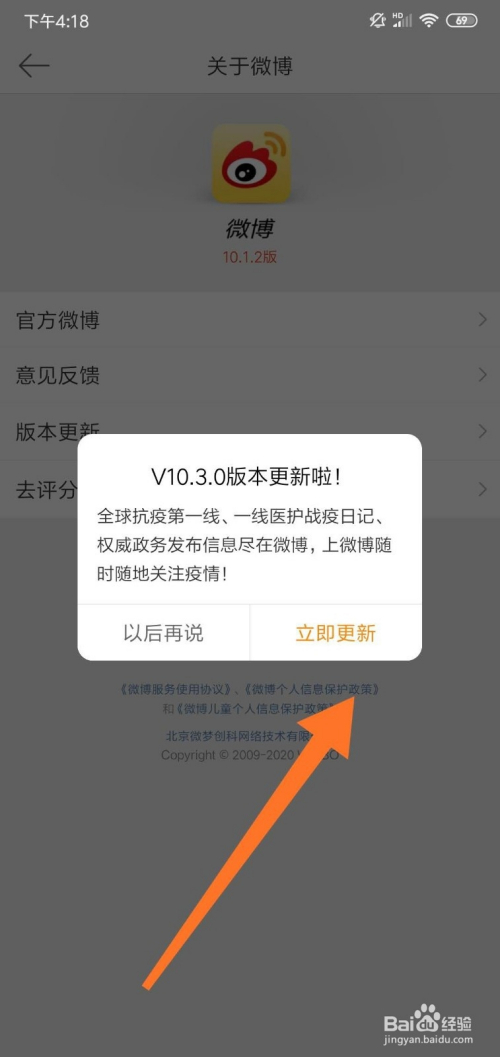 第3885页