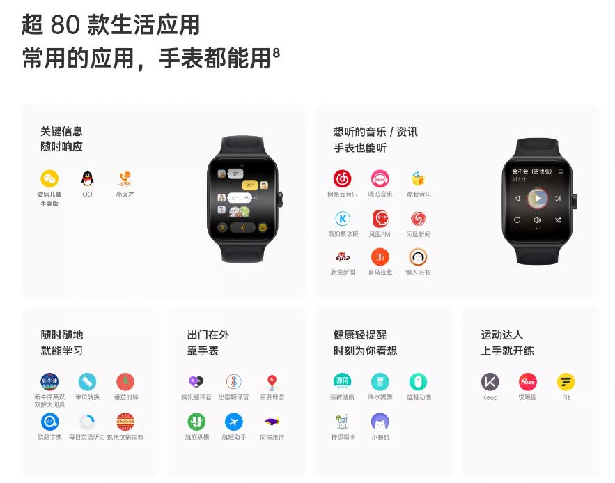 华为最新新闻与温馨日常小故事集锦
