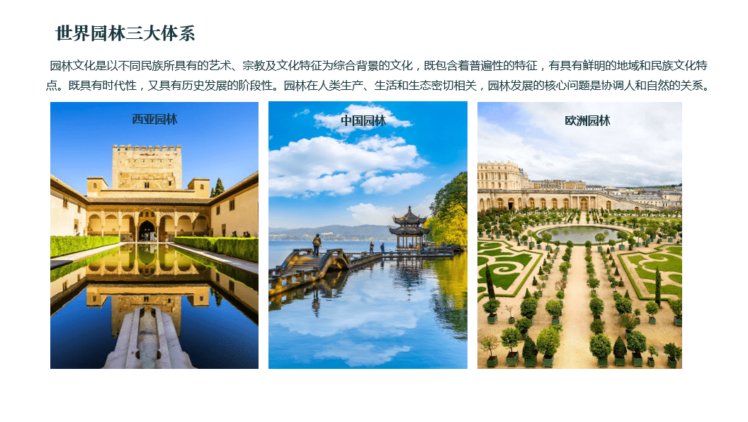 第3867页