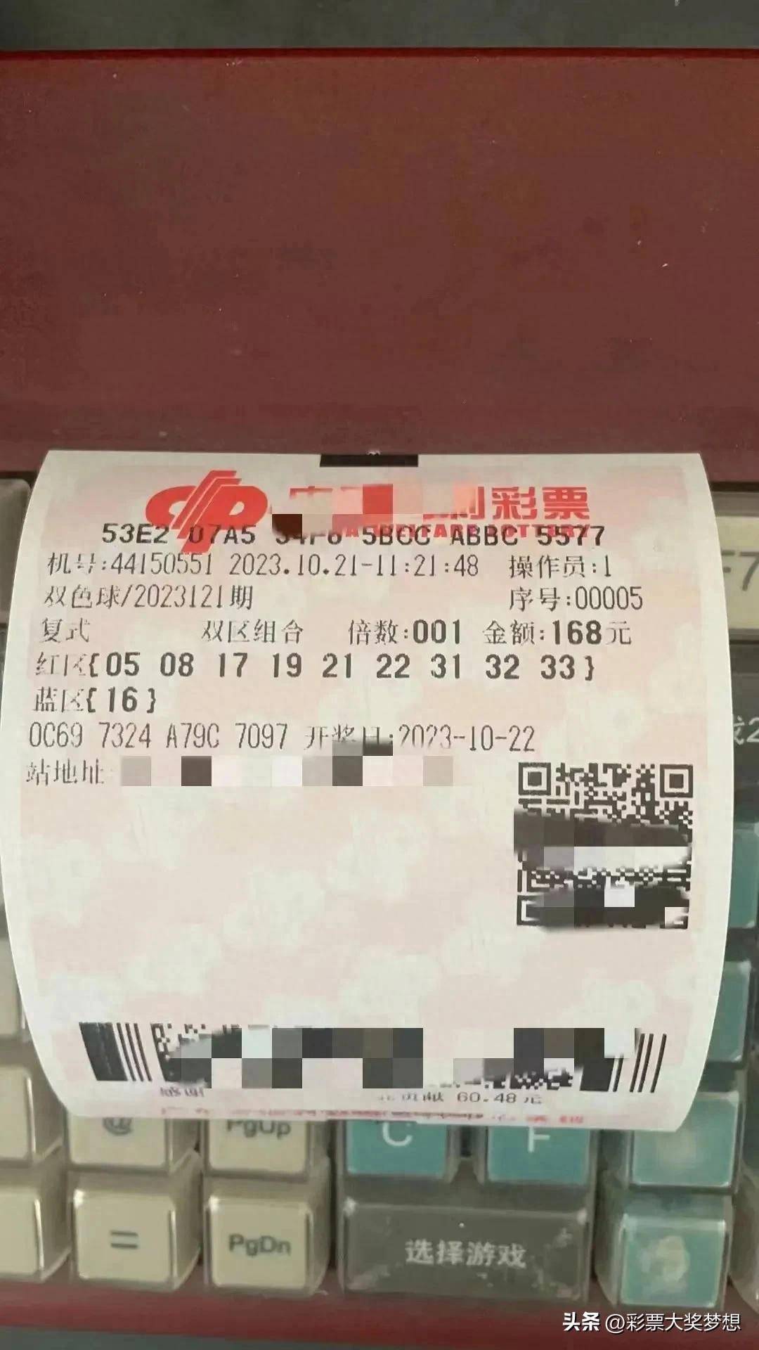 第3866页