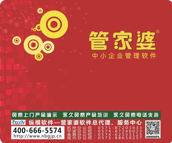 7777788888管家婆精准的推荐机制,全身心数据计划_FGV34.276便签版