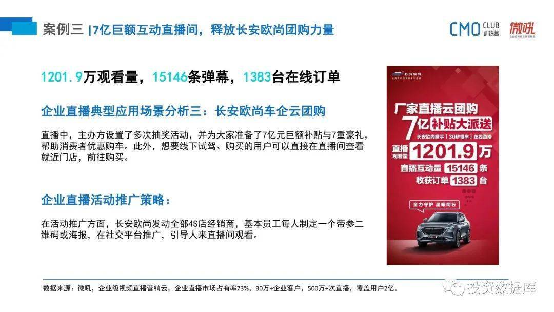 新奥开奖直播2024,实地研究解答协助_SZP34.676内容创作版