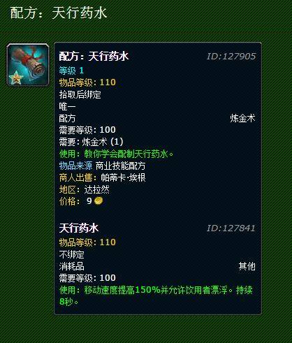澳门最精准免费资料大全,快速处理计划_OQE34.475游戏版