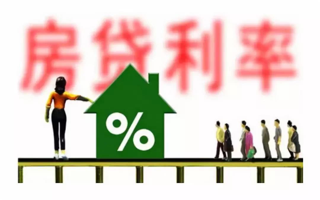 最新住房贷款利率，解锁梦想之门的钥匙，开启自信与成就的大门之路