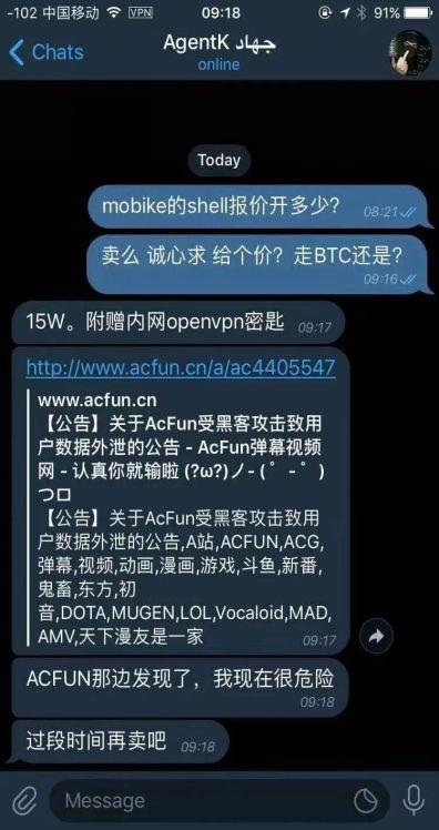 第3841页