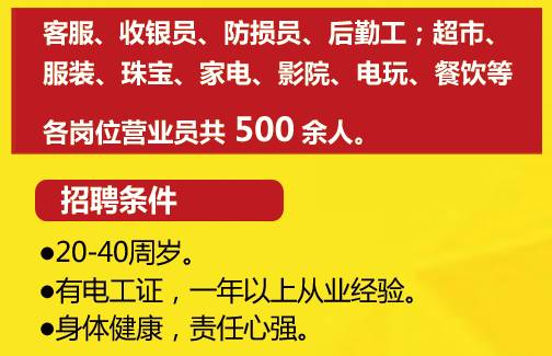 襄阳最新招聘信息