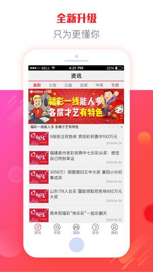 第3825页