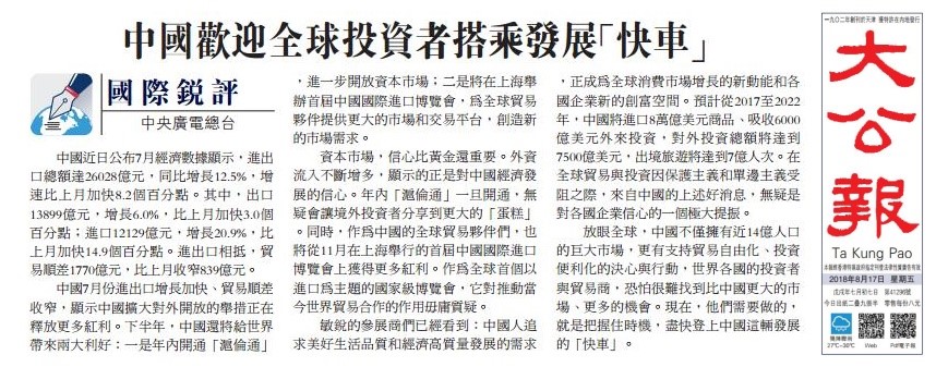 香港最准的公开资料网,现象分析定义_SOY34.577数字版