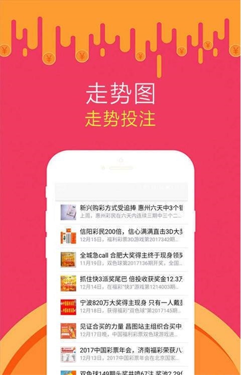 二四六天天彩资料大全网址,操作实践评估_MSS34.912趣味版