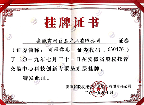 第3814页