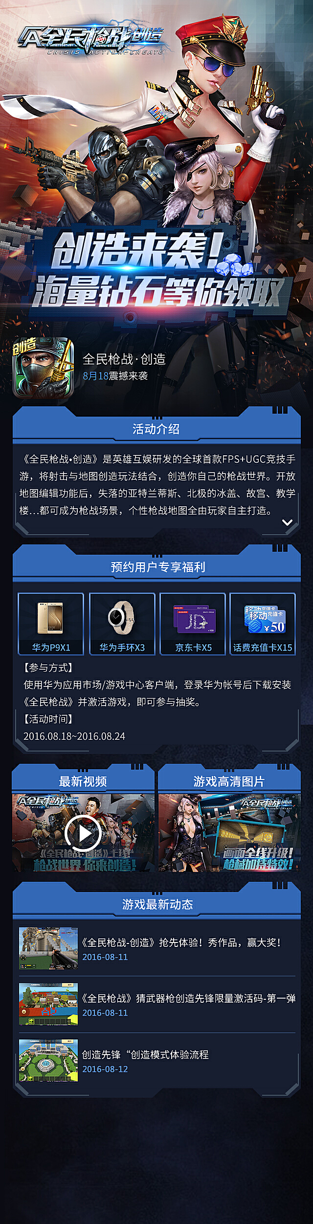 白小姐急旋风救世报图网站,创新策略设计_RFY34.631极致版
