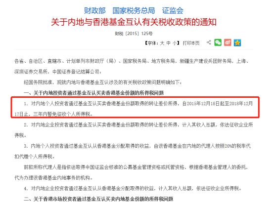 香港今晚开特马+开奖结果66期,执行机制评估_XMQ34.629别致版