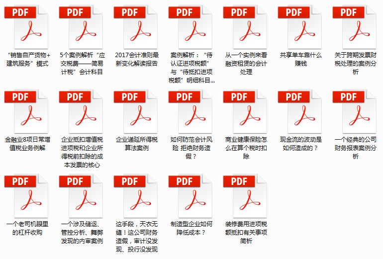 新澳资料免费精准期期准49图,解析解释说法_DYQ57.203外观版