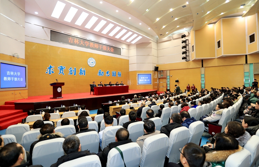 新乡市最新任命,新乡市最新任命，变化中的力量，学习带来的自信与成就感