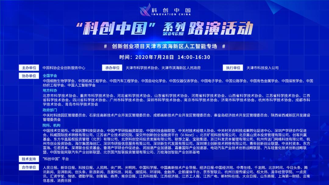 文登信息港最新招聘信息，时代的脉搏与人才的交汇舞台