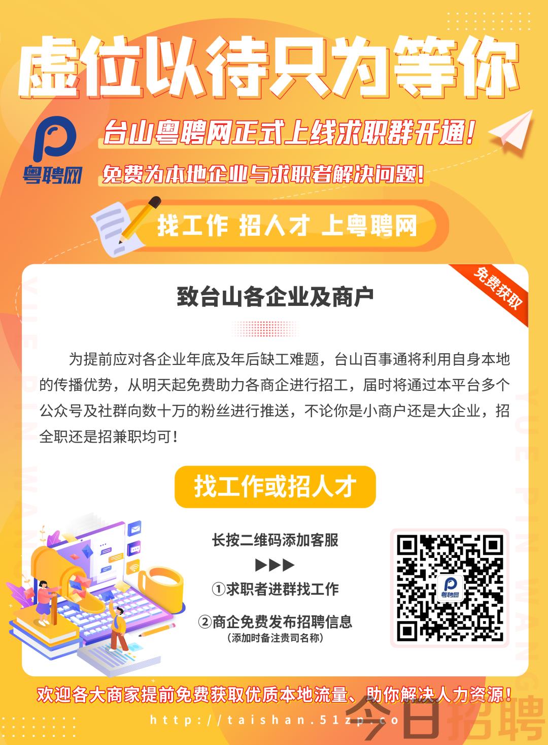 潜山招聘网最新招聘，时代的脉搏与人才的汇聚之地