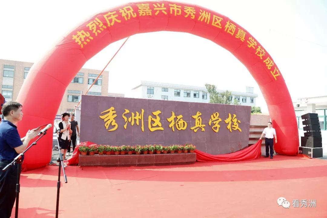 职业发展理想选择地