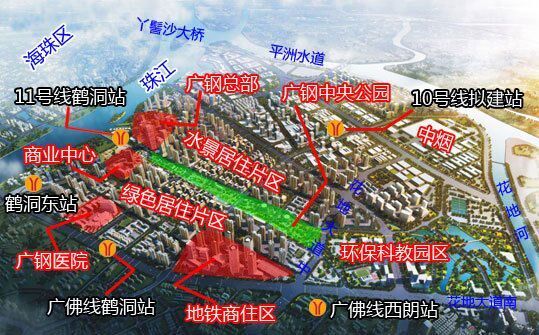 🌟广钢新城最新动态🌟