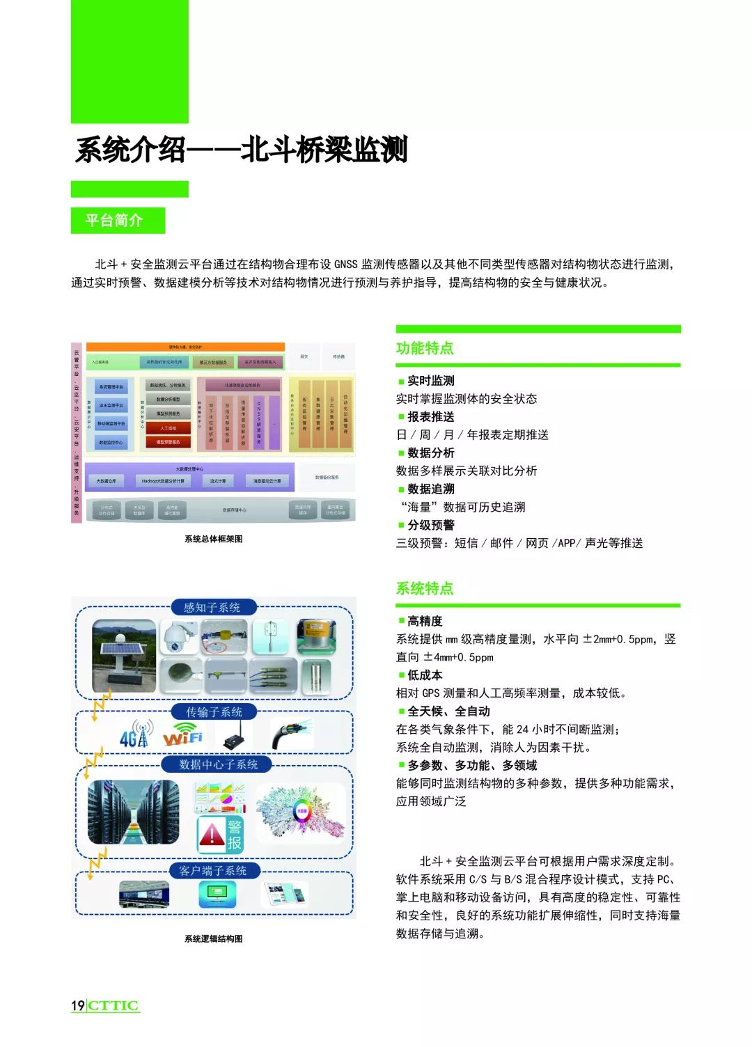 使用指南详解