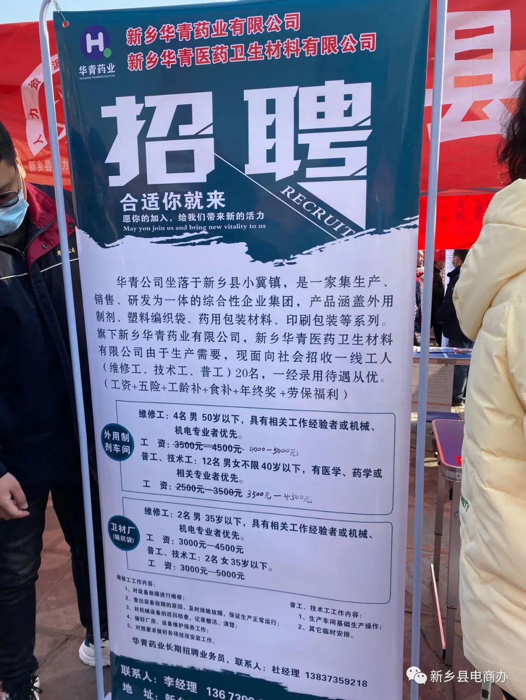 侯马招聘网最新招聘信息及小巷特色小店探索！